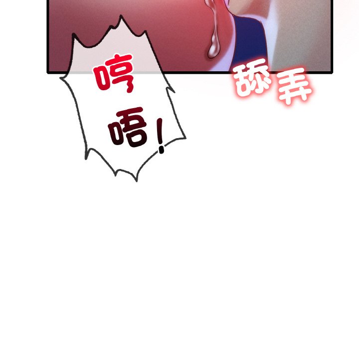 第5话 - 第55.jpg页