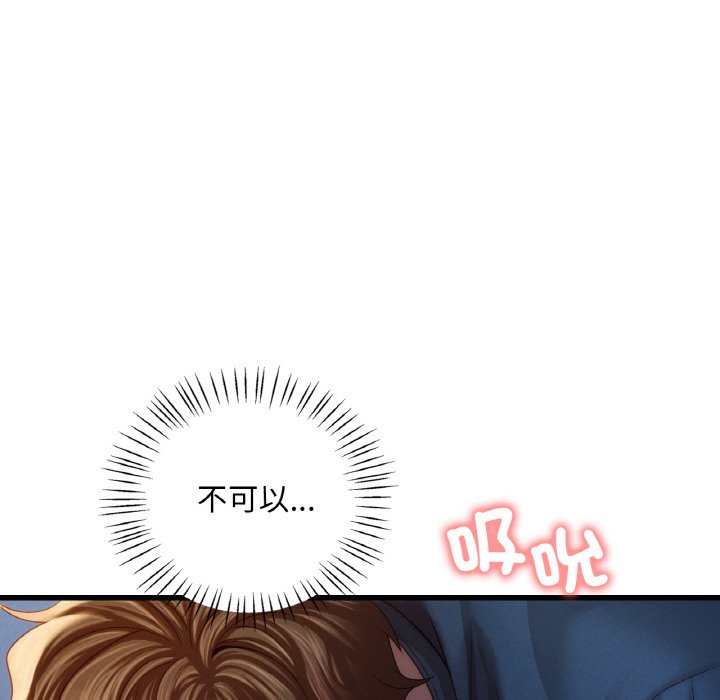 第5话 - 第56.jpg页