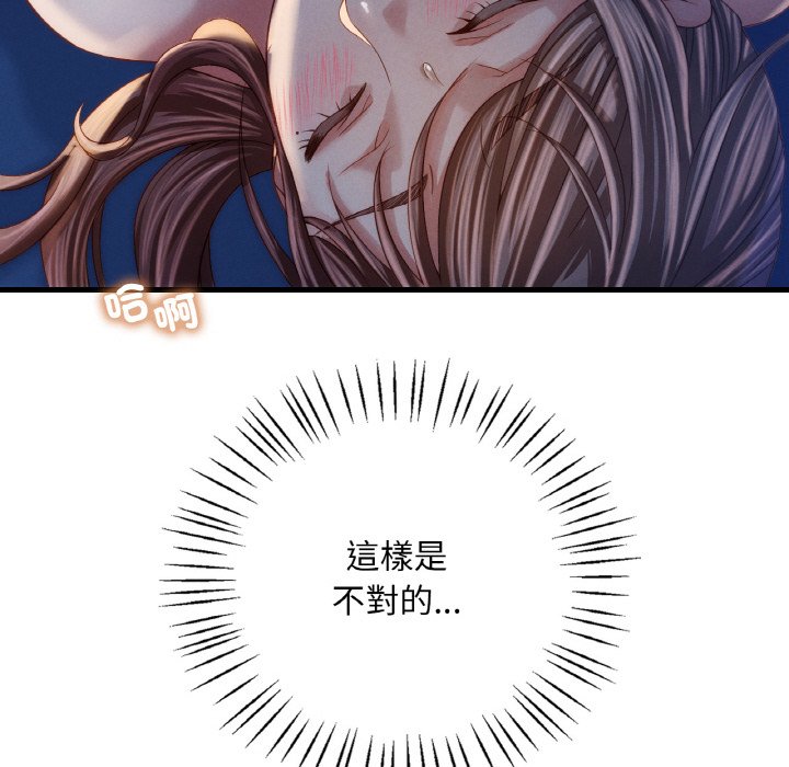 第5话 - 第58.jpg页