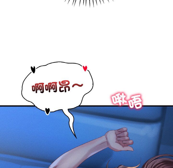 第5话 - 第59.jpg页