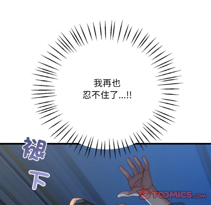 第5话 - 第65.jpg页