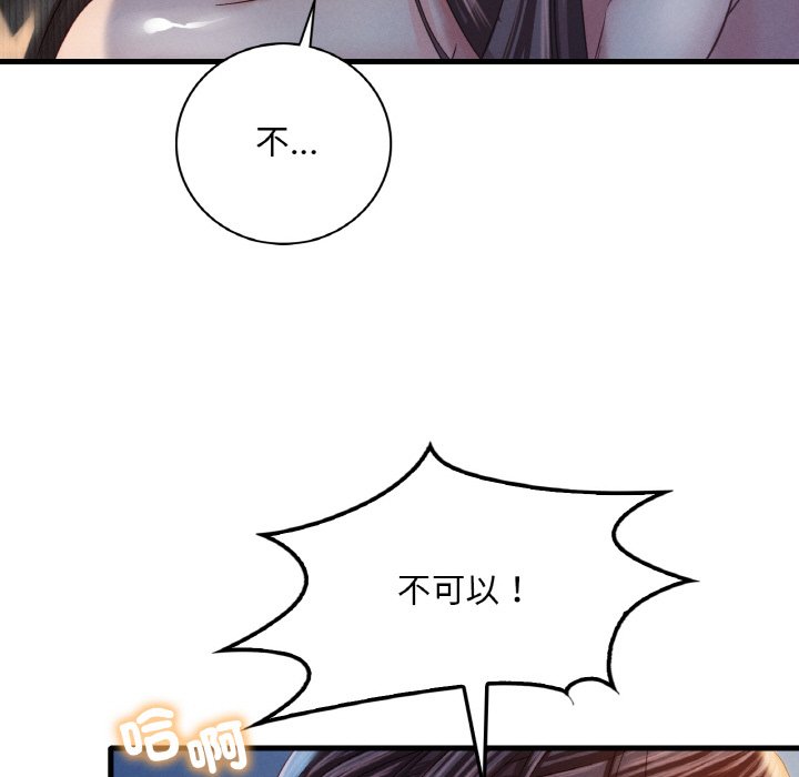 第5话 - 第68.jpg页