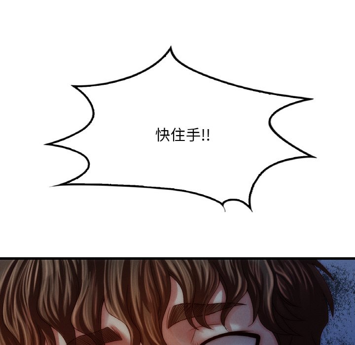 第5话 - 第70.jpg页
