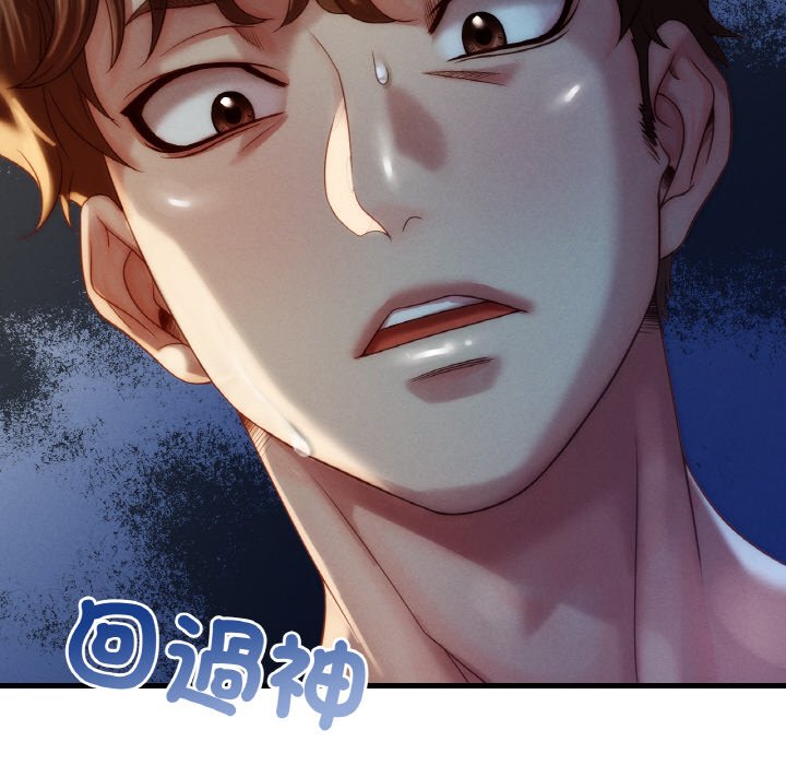 第5话 - 第71.jpg页