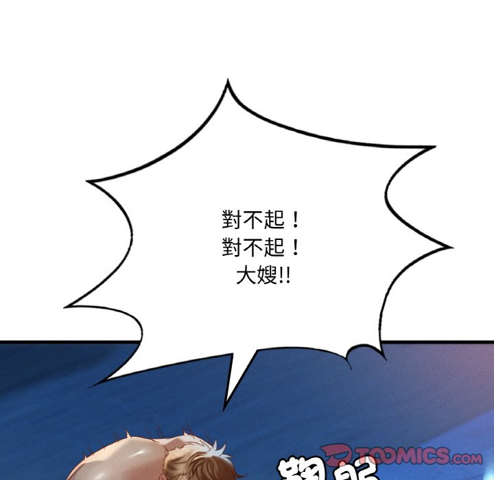 第5话 - 第80.jpg页