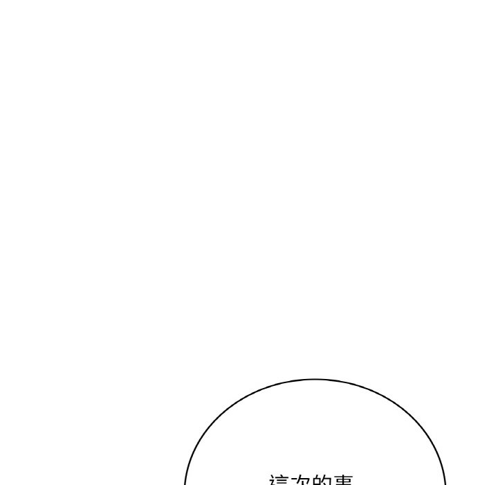 第5话 - 第83.jpg页
