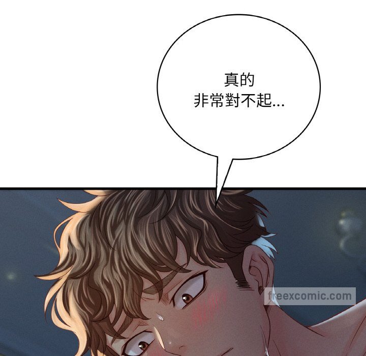 第5话 - 第90.jpg页