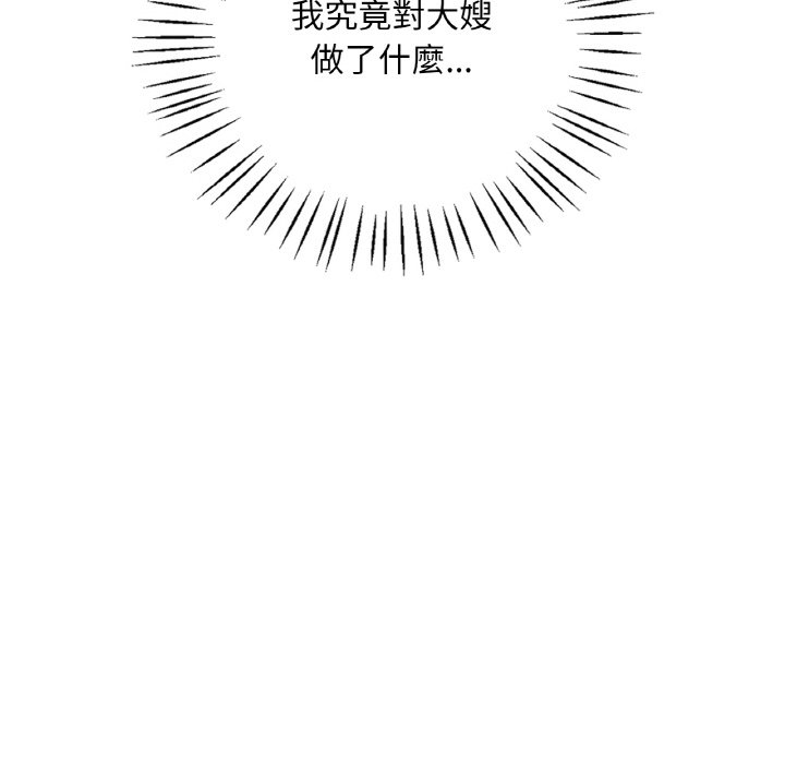 第5话 - 第92.jpg页