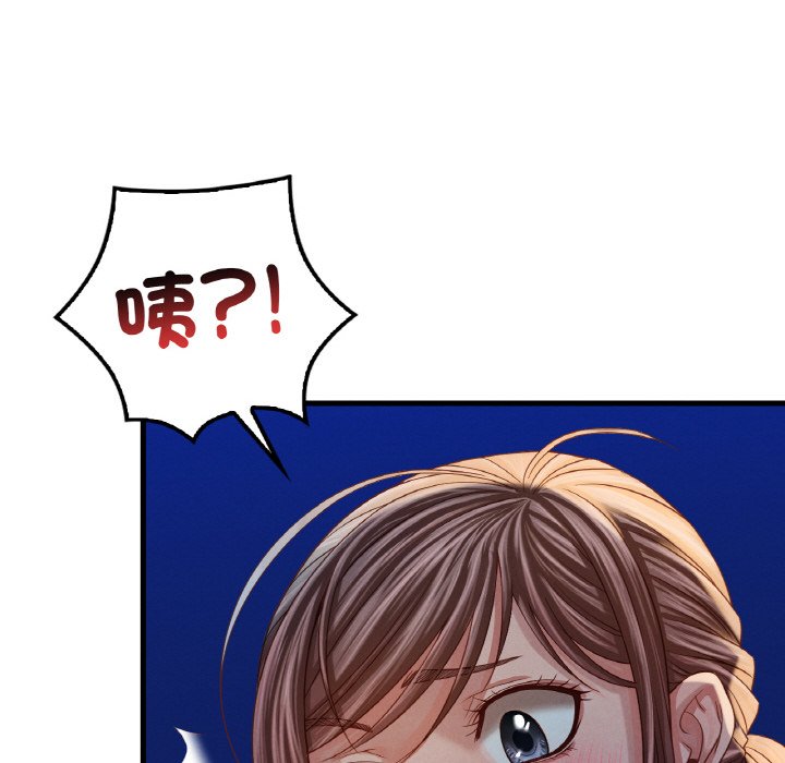 第5话 - 第97.jpg页