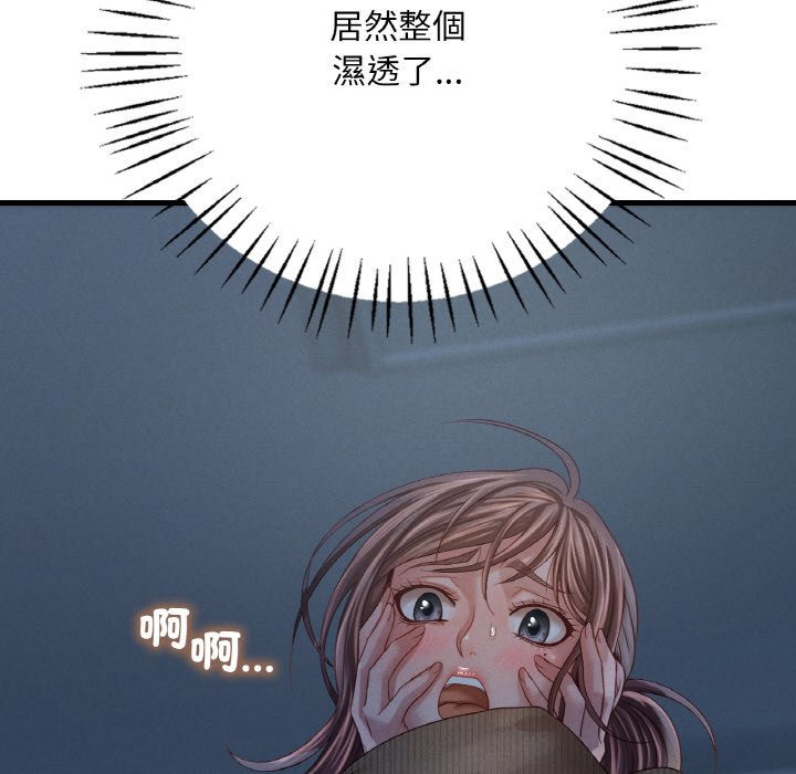 第5话 - 第100.jpg页