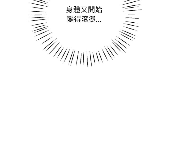 第5话 - 第112.jpg页
