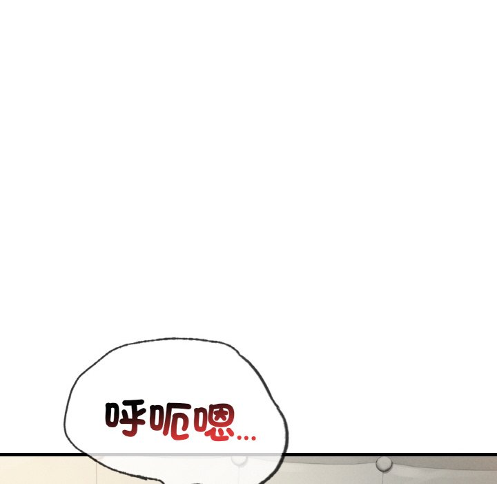 第5话 - 第116.jpg页