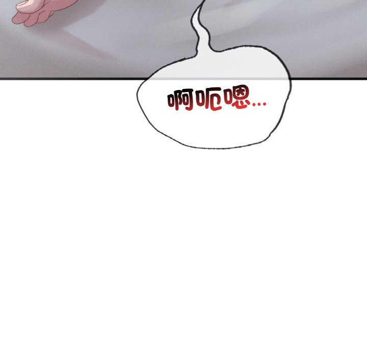 第5话 - 第119.jpg页