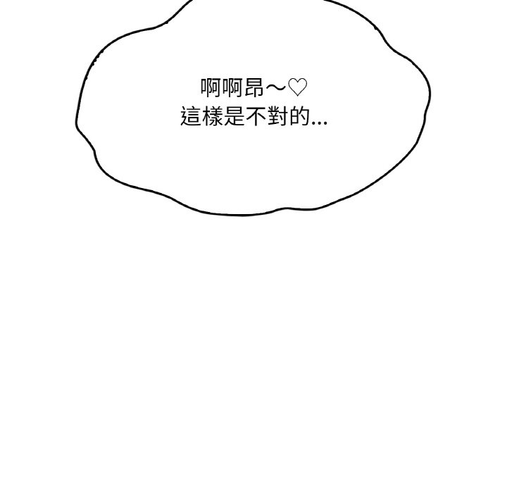 第5话 - 第127.jpg页