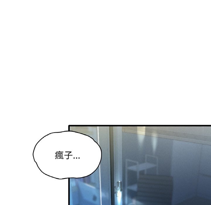 第5话 - 第139.jpg页