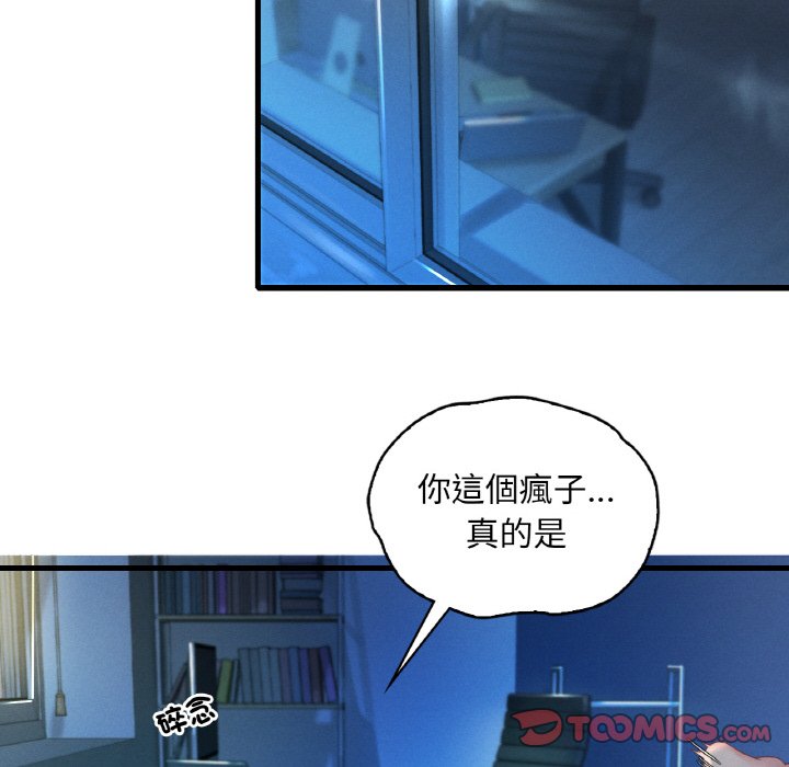 第5话 - 第140.jpg页