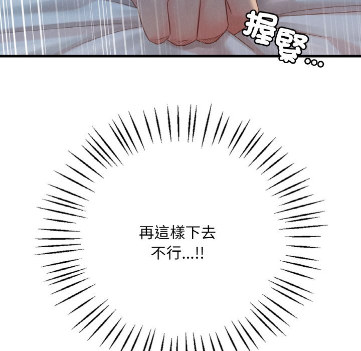 第5话 - 第148.jpg页