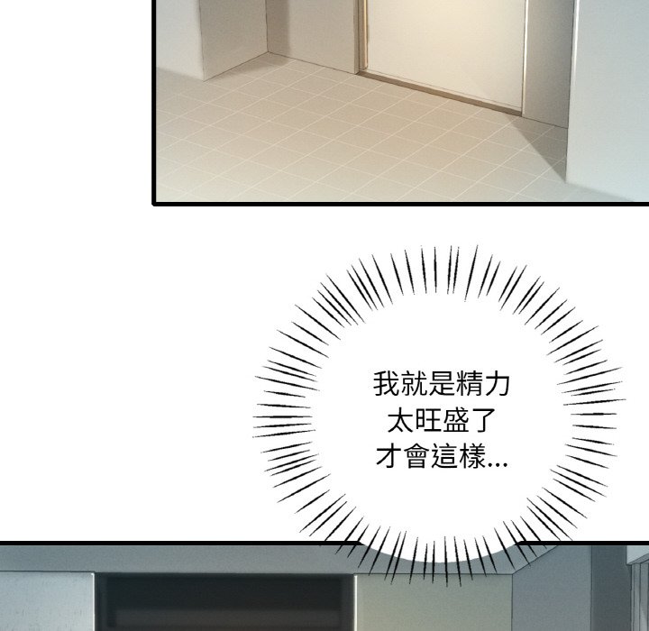 第5话 - 第152.jpg页
