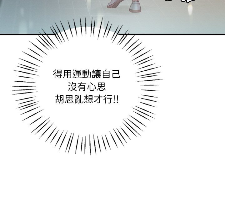 第5话 - 第154.jpg页
