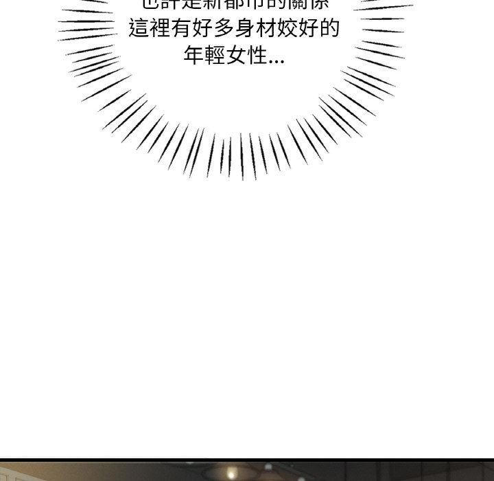 第5话 - 第160.jpg页