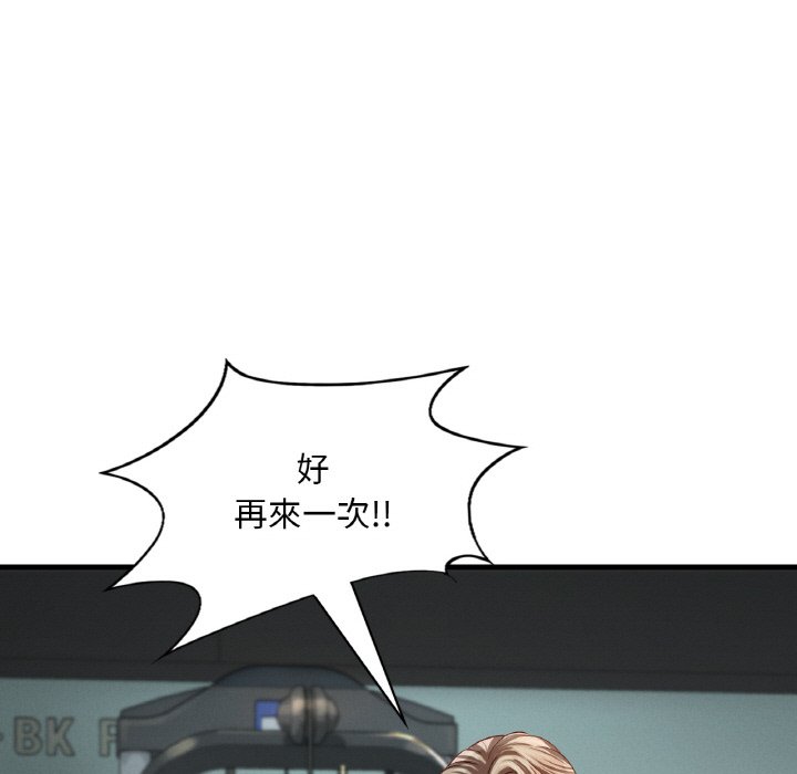 第5话 - 第163.jpg页