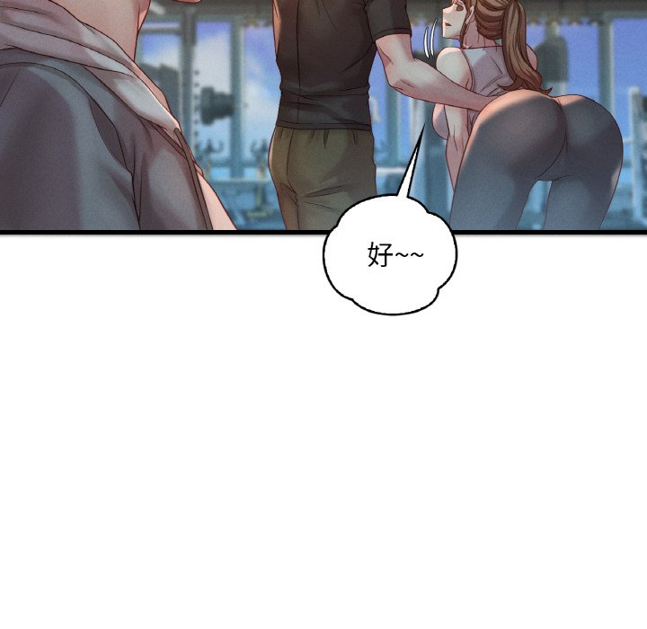 第5话 - 第169.jpg页