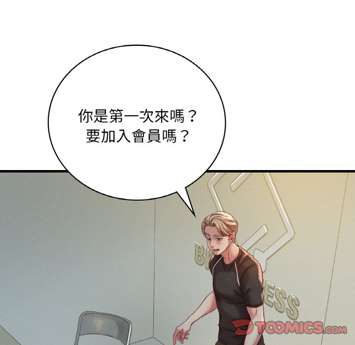 第5话 - 第170.jpg页