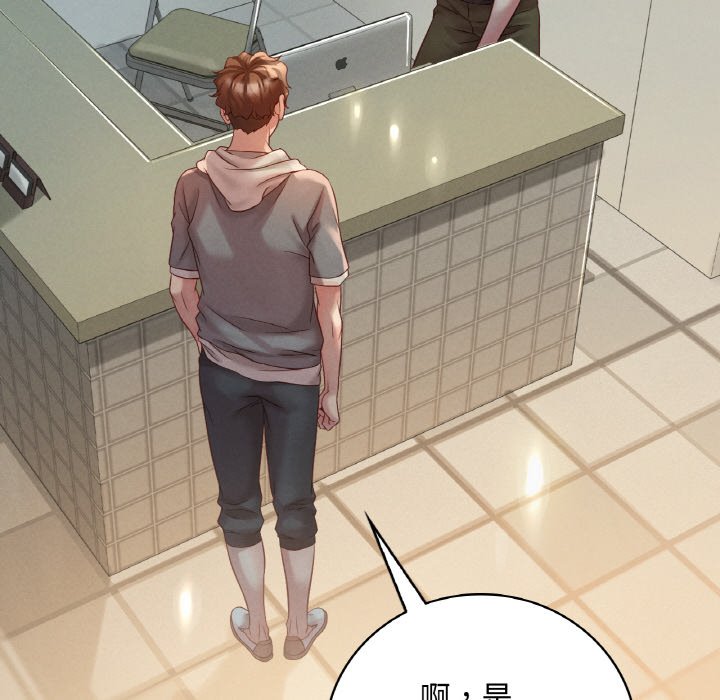 第5话 - 第171.jpg页