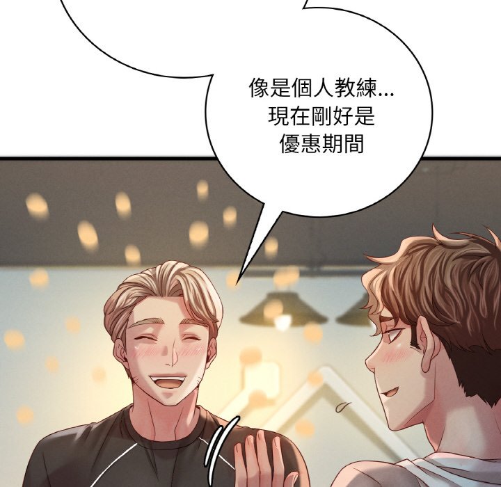 第5话 - 第173.jpg页