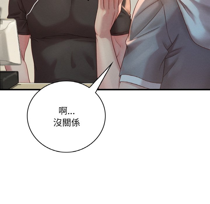 第5话 - 第174.jpg页