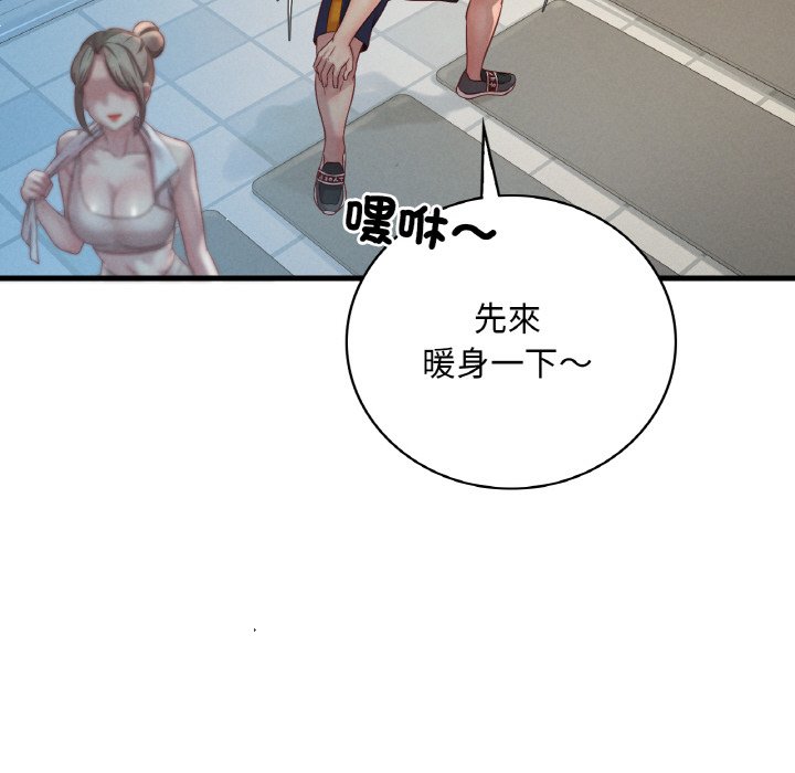 第5话 - 第179.jpg页
