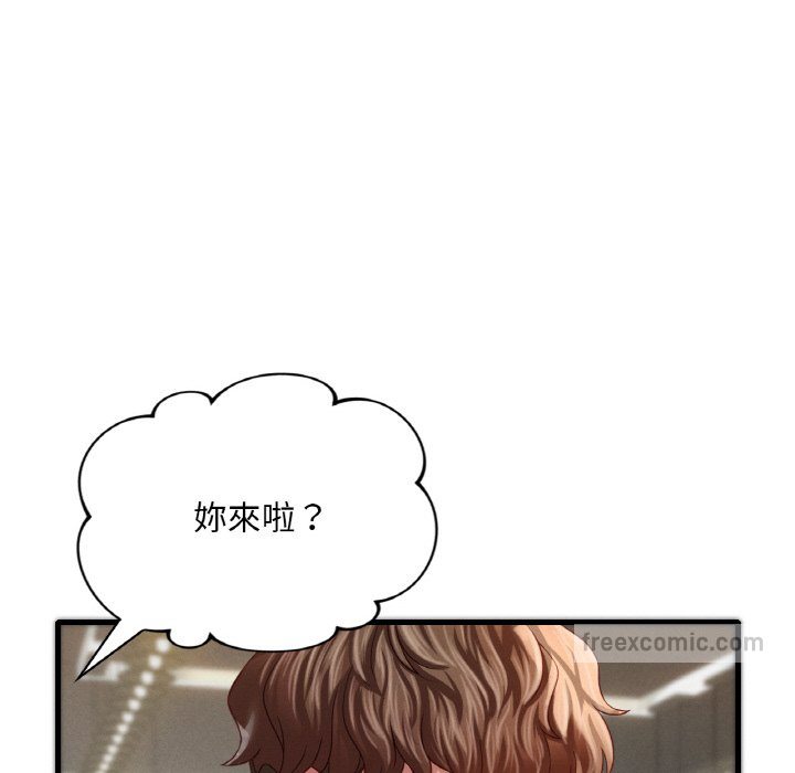 第5话 - 第180.jpg页