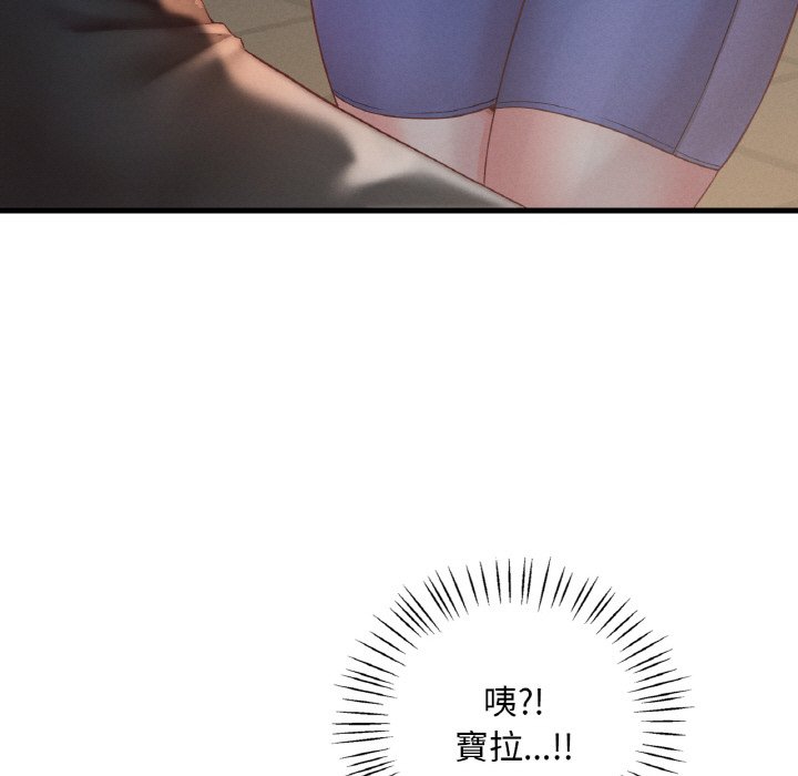 第5话 - 第186.jpg页