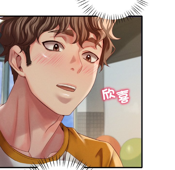 第5话 - 第187.jpg页