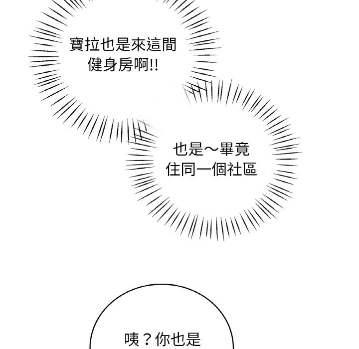 第5话 - 第188.jpg页