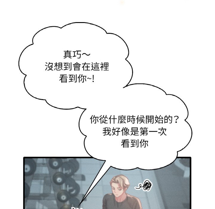 第5话 - 第190.jpg页
