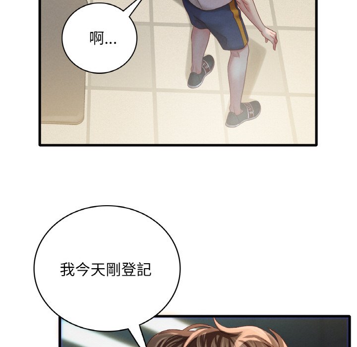 第5话 - 第192.jpg页