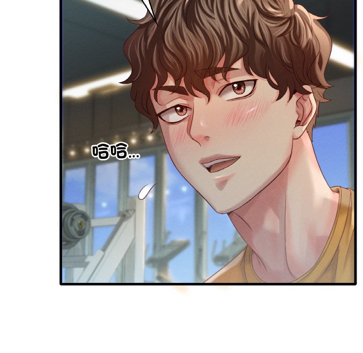 第5话 - 第193.jpg页
