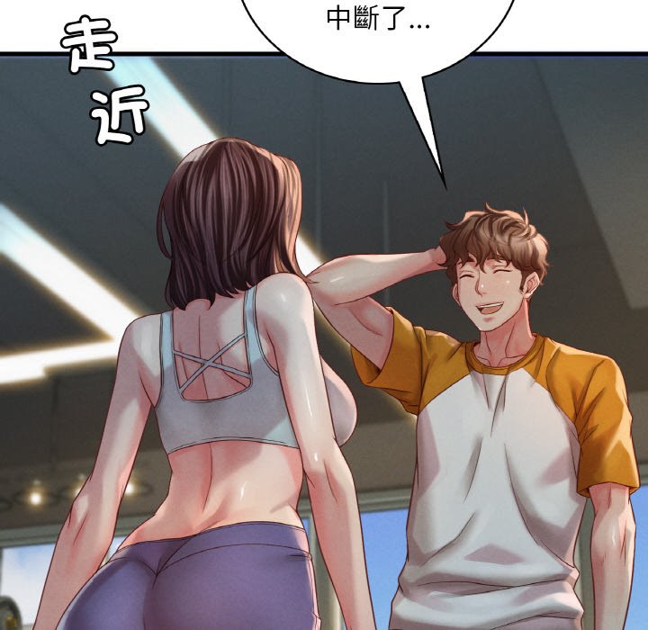 第5话 - 第195.jpg页