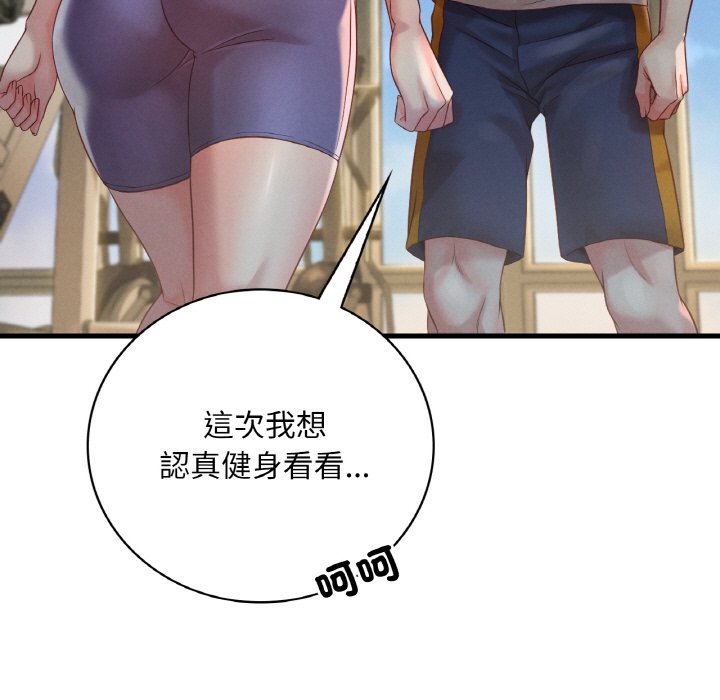 第5话 - 第196.jpg页