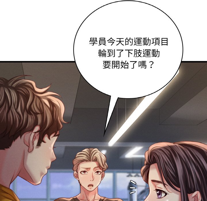 第5话 - 第202.jpg页