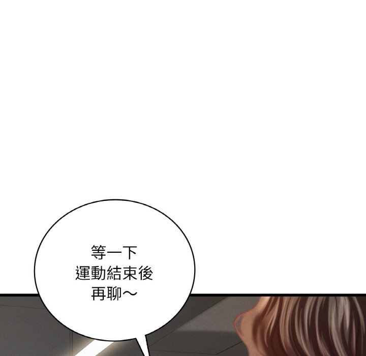 第5话 - 第204.jpg页