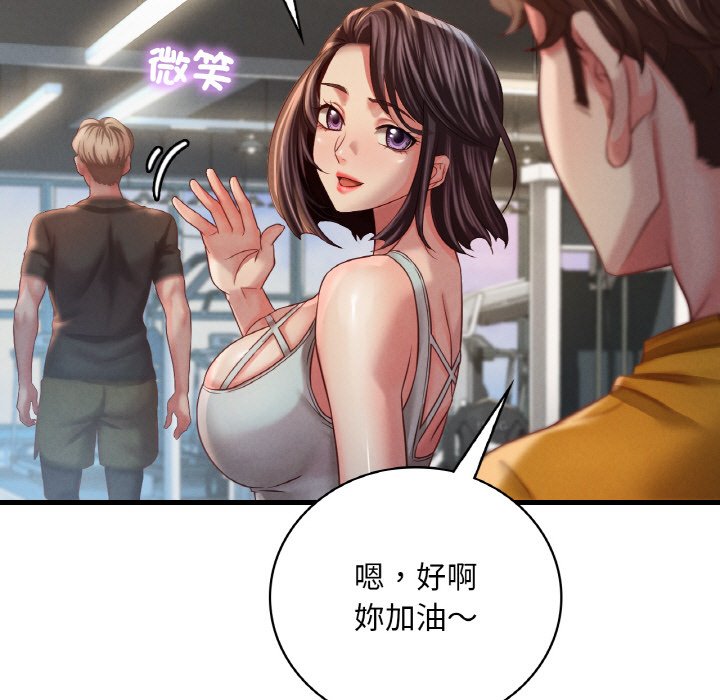 第5话 - 第205.jpg页