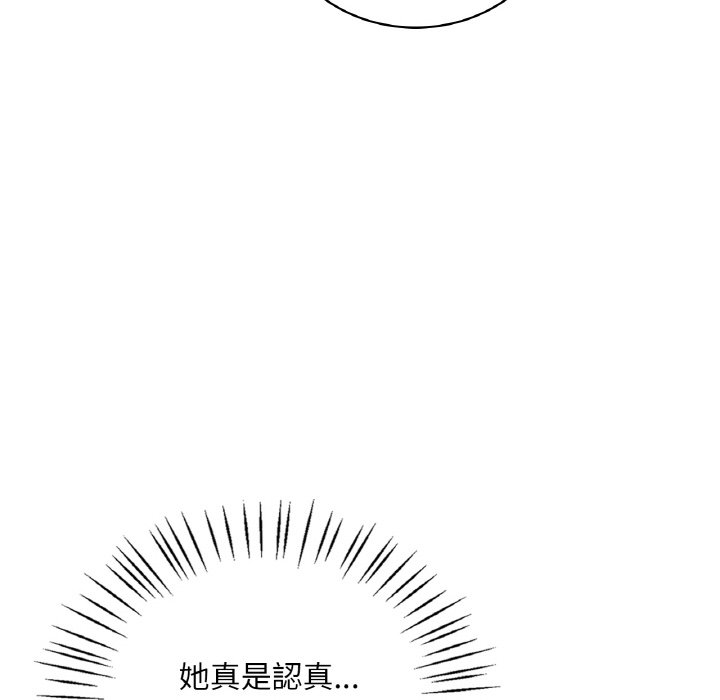 第5话 - 第206.jpg页