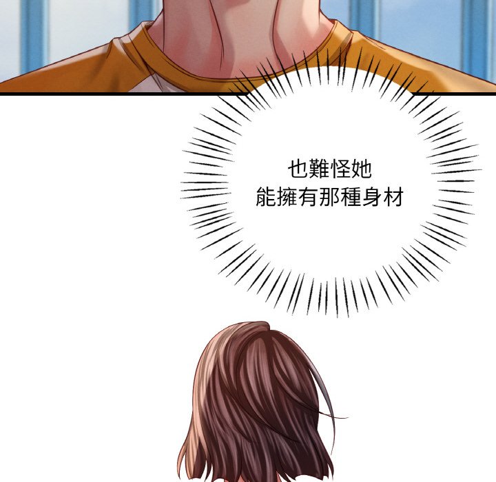 第5话 - 第208.jpg页