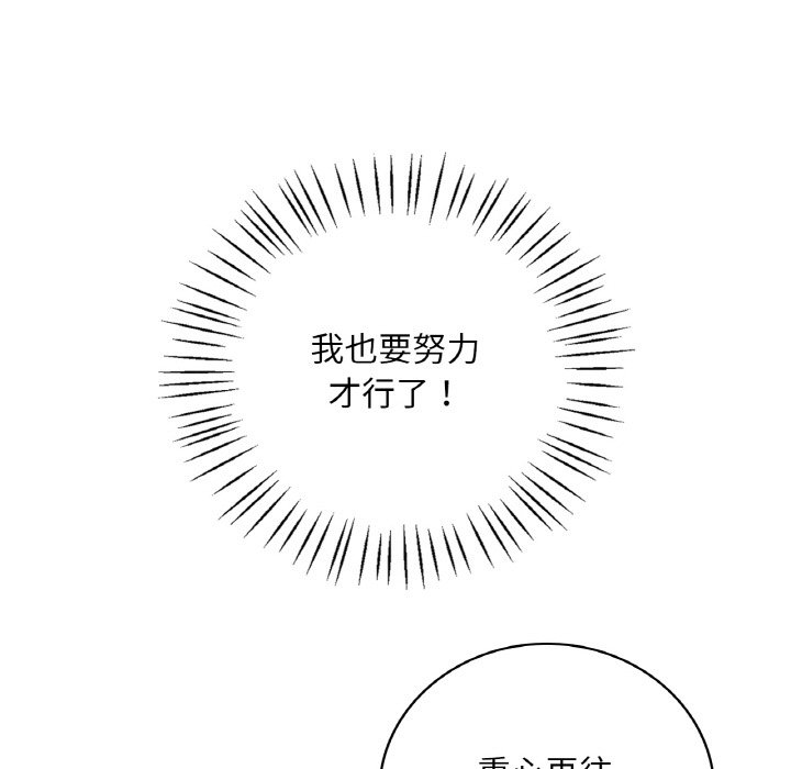 第5话 - 第211.jpg页