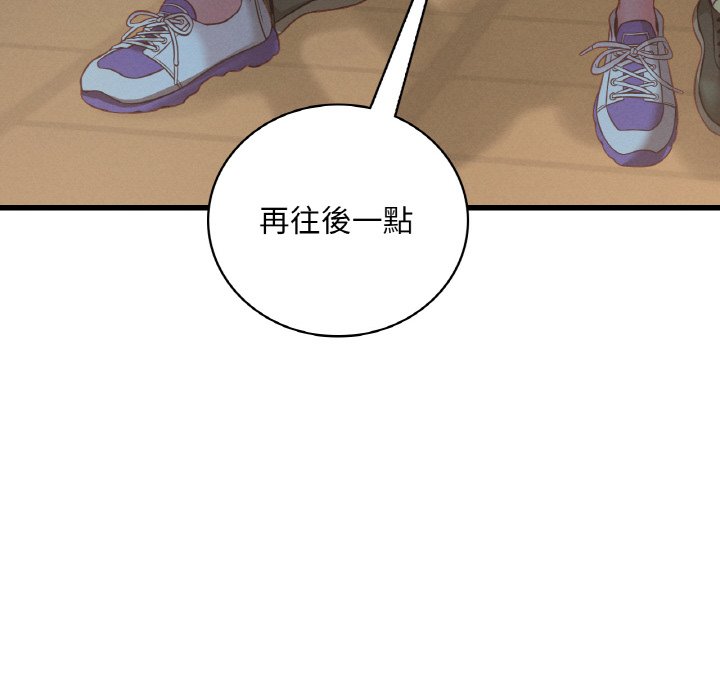 第5话 - 第217.jpg页