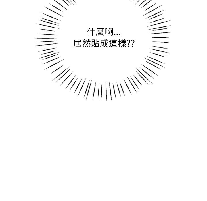 第5话 - 第222.jpg页