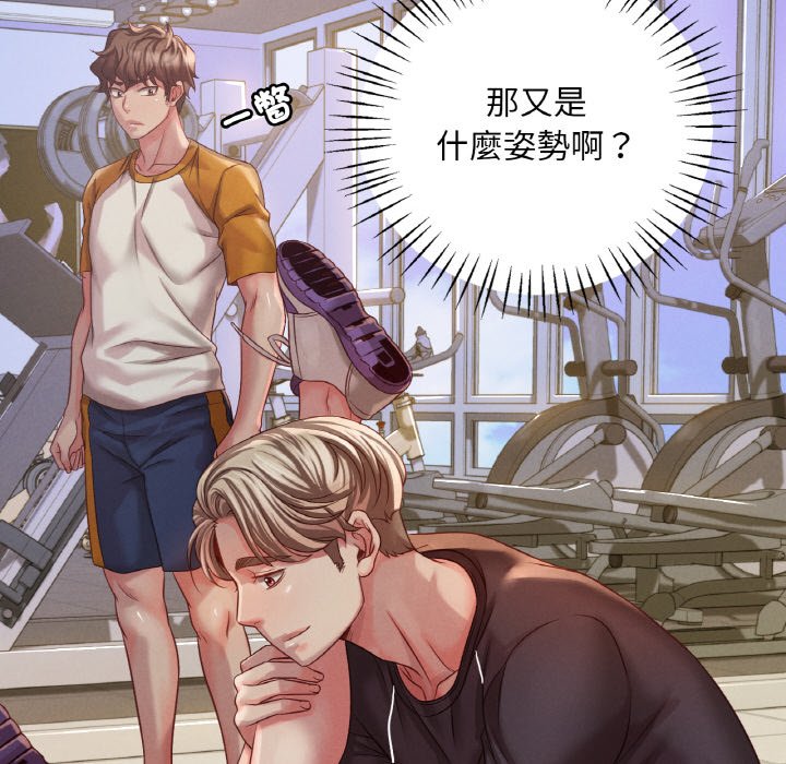 第5话 - 第224.jpg页