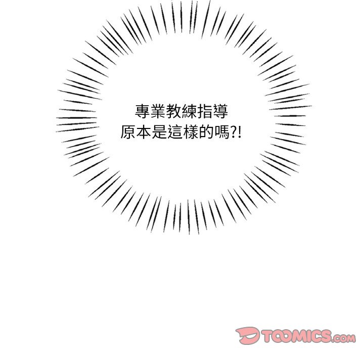 第5话 - 第230.jpg页